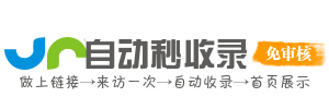 延吉新村街道投流吗,是软文发布平台,SEO优化,最新咨询信息,高质量友情链接,学习编程技术,b2b